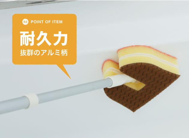 耐久力抜群のアルミ柄