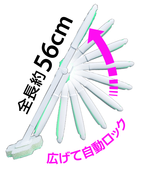 BFB02_56cm