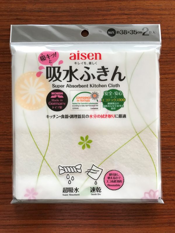 吸水ふきん